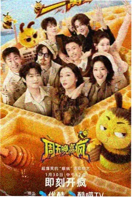 爸爸去哪儿