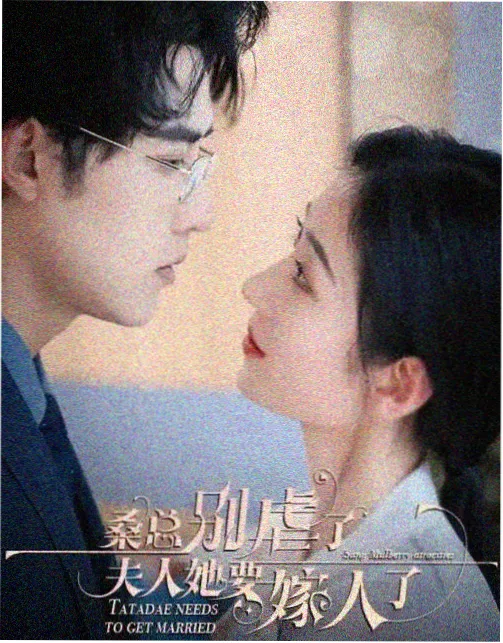 我们这一天